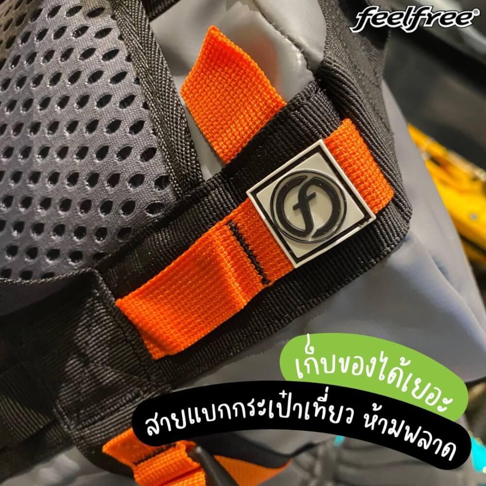 กระเป๋าเดินทางกันน้ำ พรีเมี่ยม FEELFREE CRUISER 72L สี ORANGE